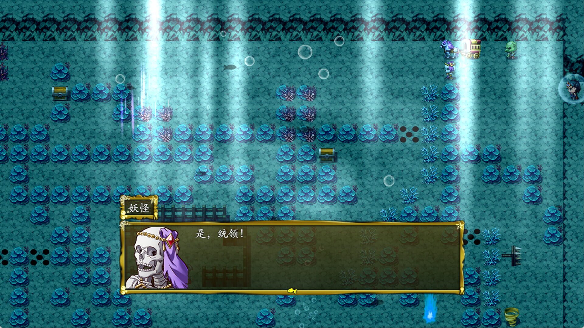 Feng Shen Bang 2023 - Screenshot