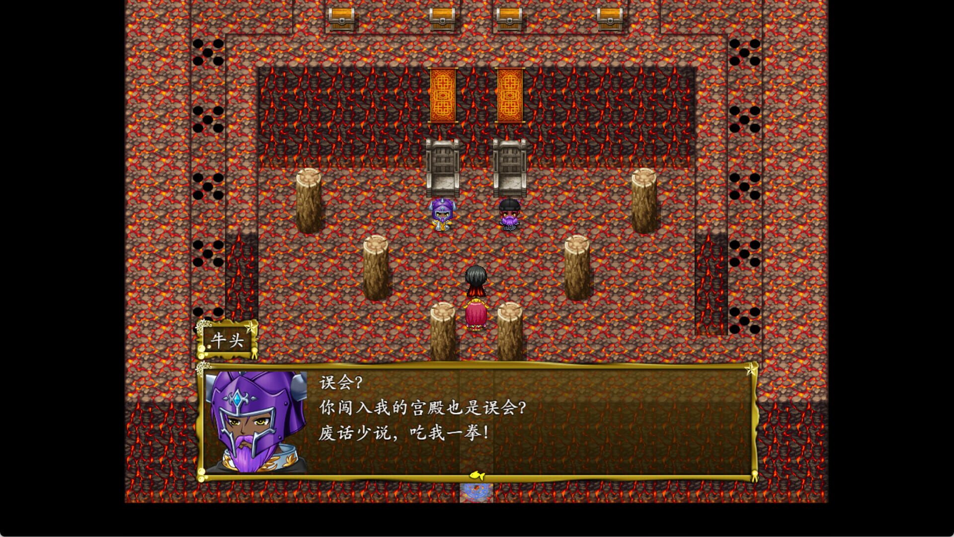 Feng Shen Bang 2023 - Screenshot