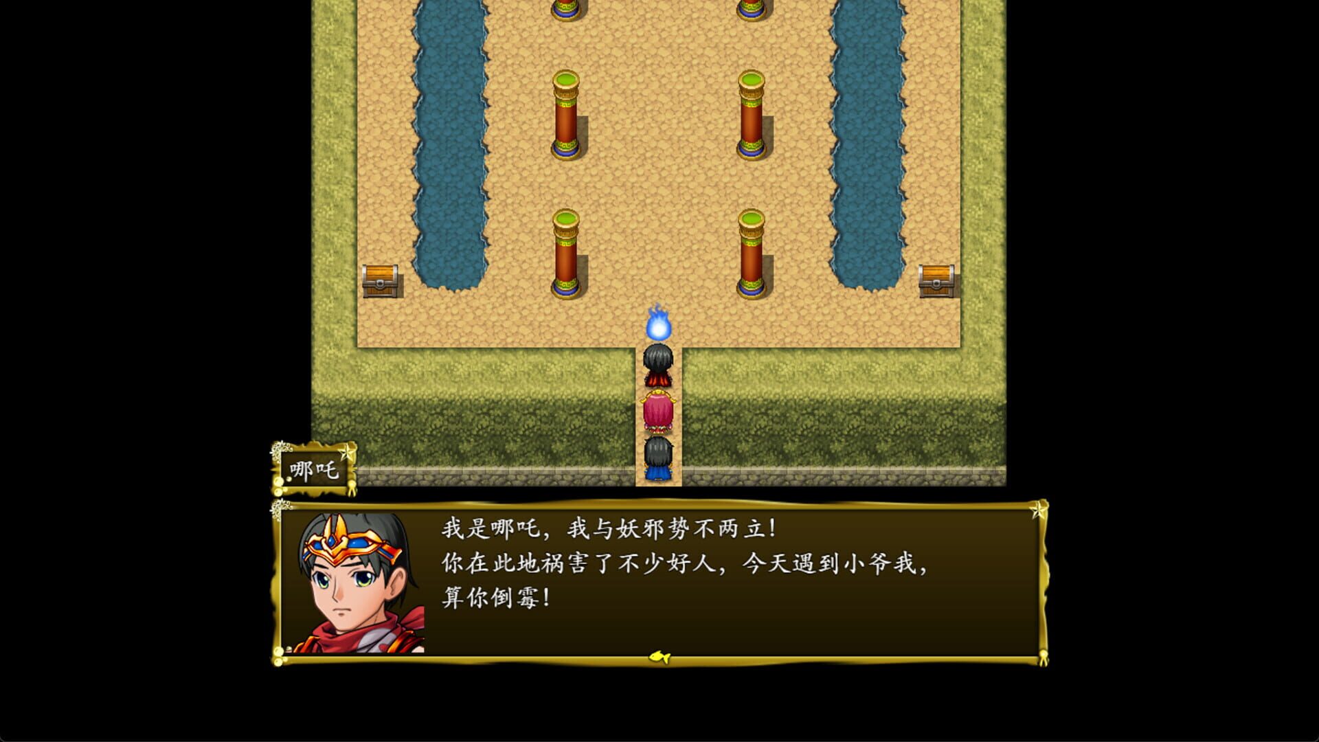 Feng Shen Bang 2023 - Screenshot