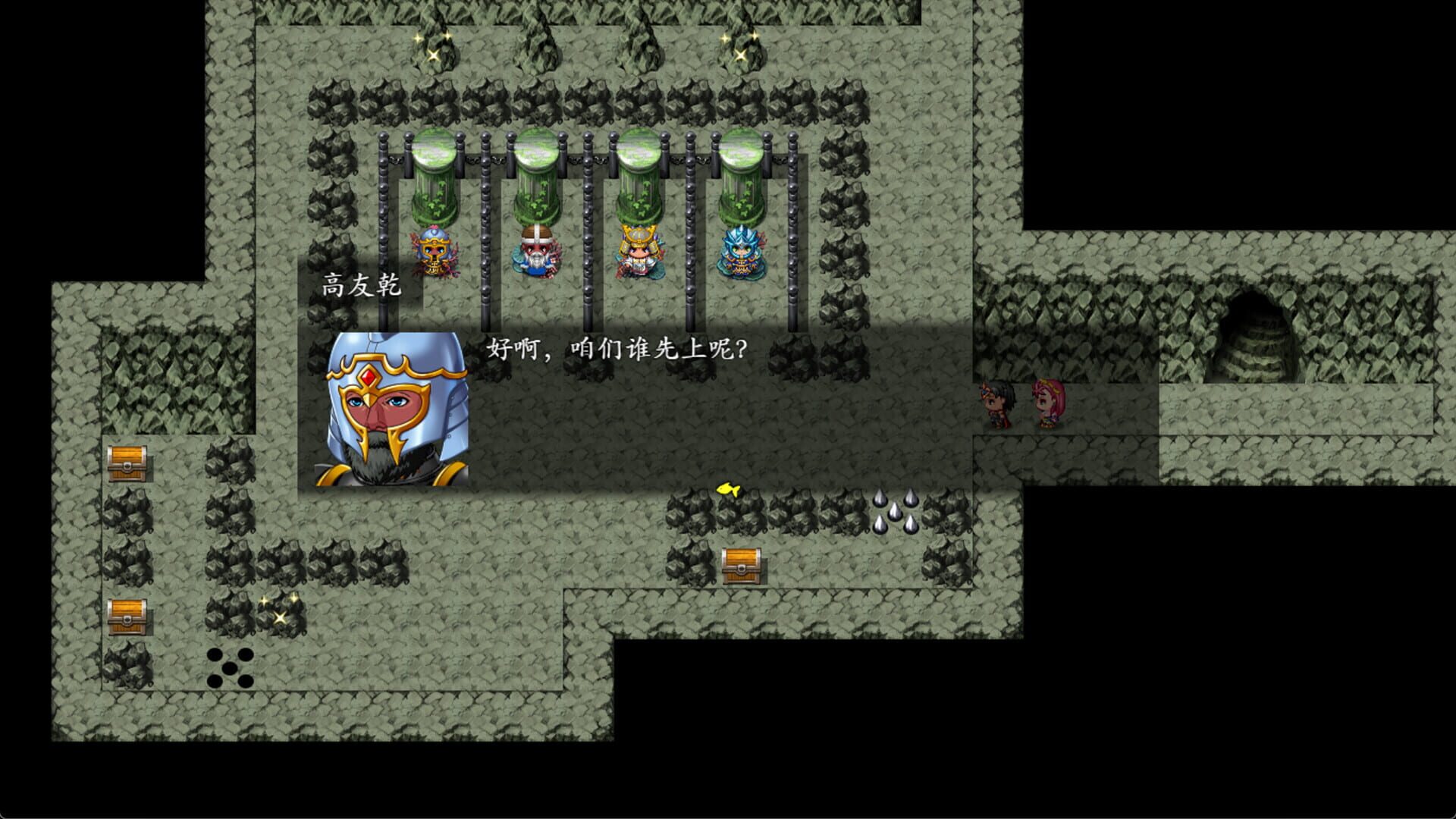 Feng Shen Bang 2023 - Screenshot