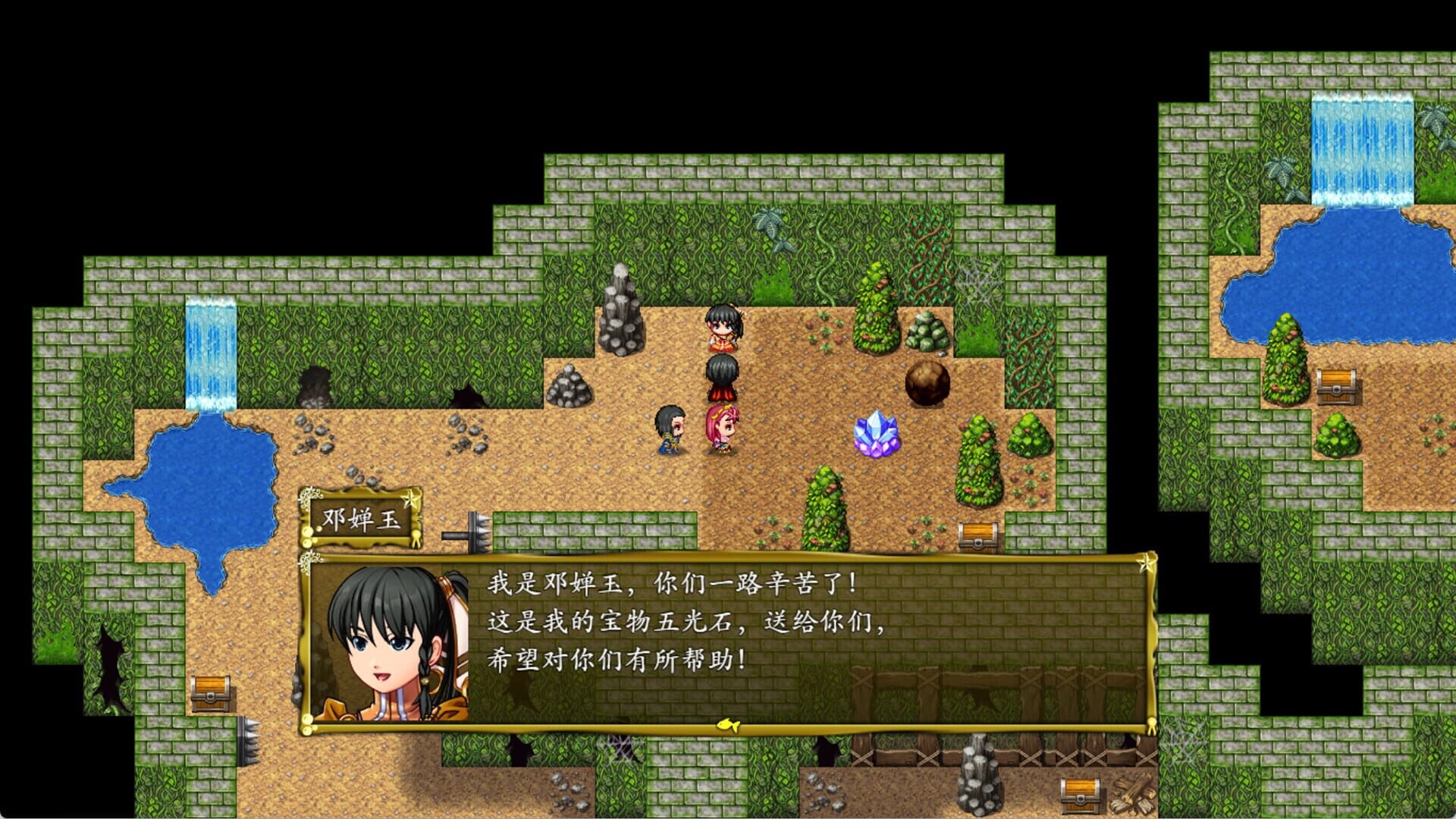 Feng Shen Bang 2023 - Screenshot