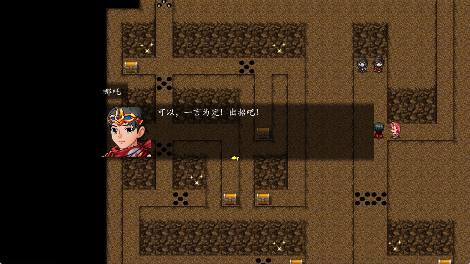 Feng Shen Bang 2023 - Screenshot