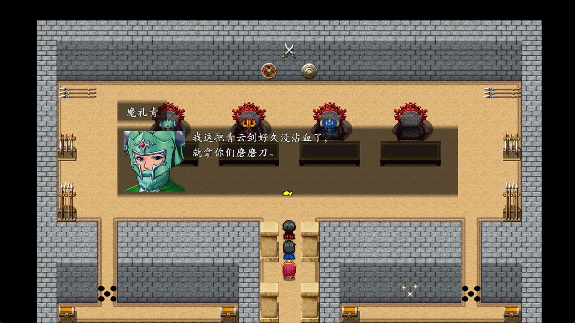 Feng Shen Bang 2023 - Screenshot