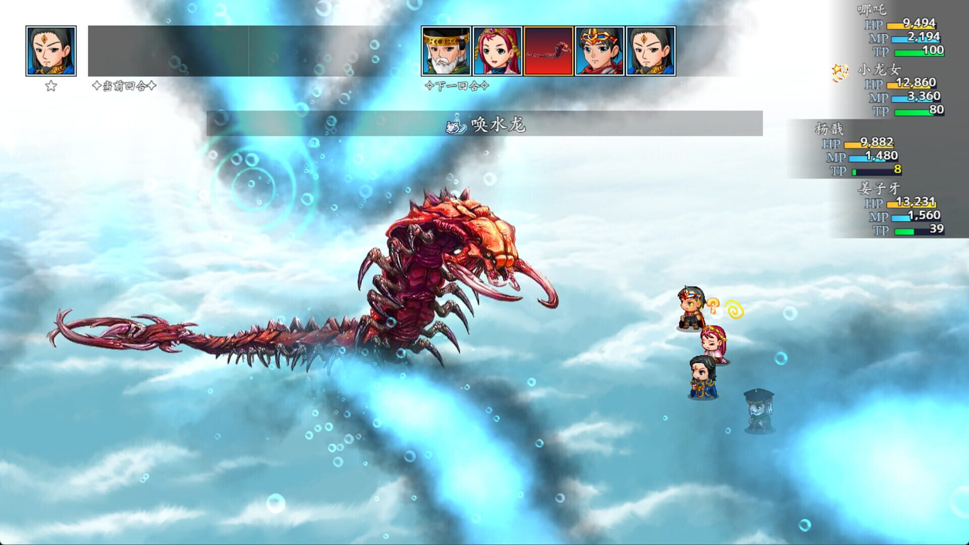 Feng Shen Bang 2023 - Screenshot