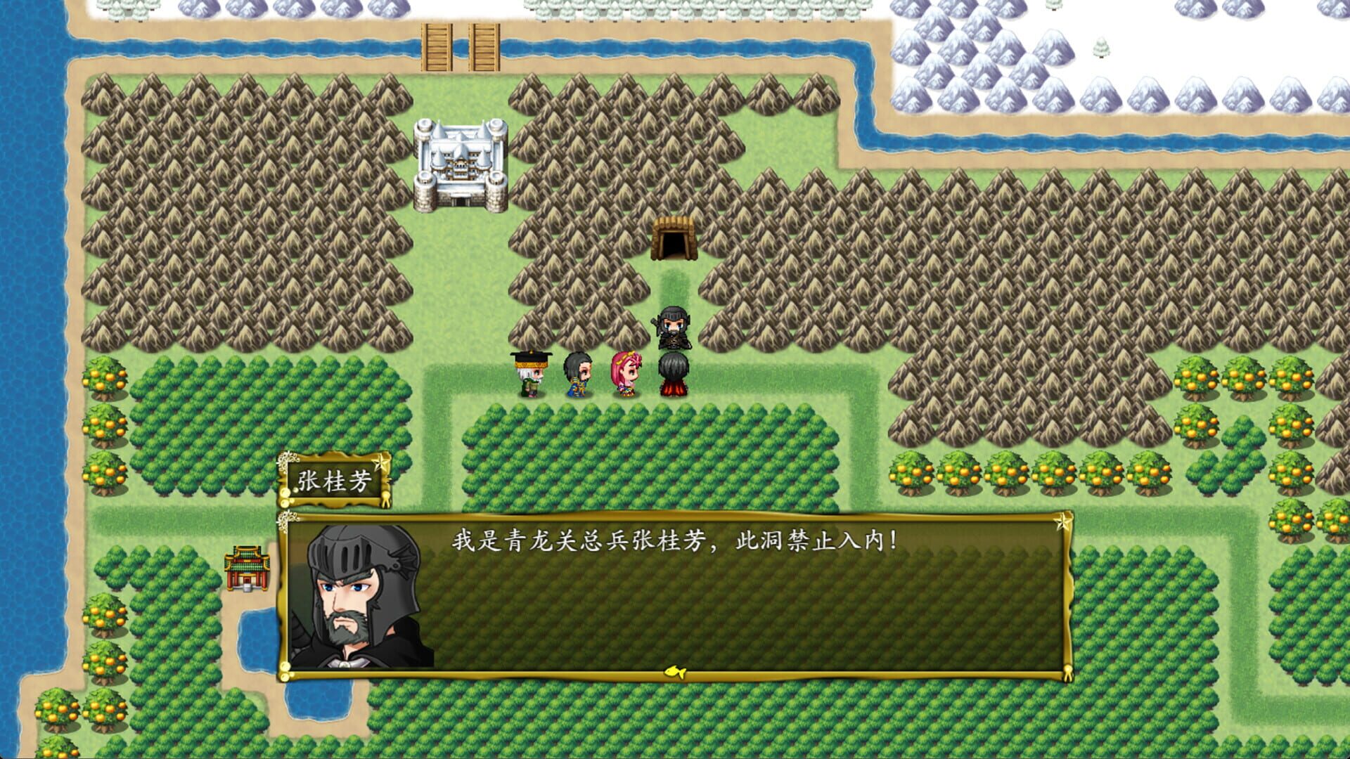 Feng Shen Bang 2023 - Screenshot
