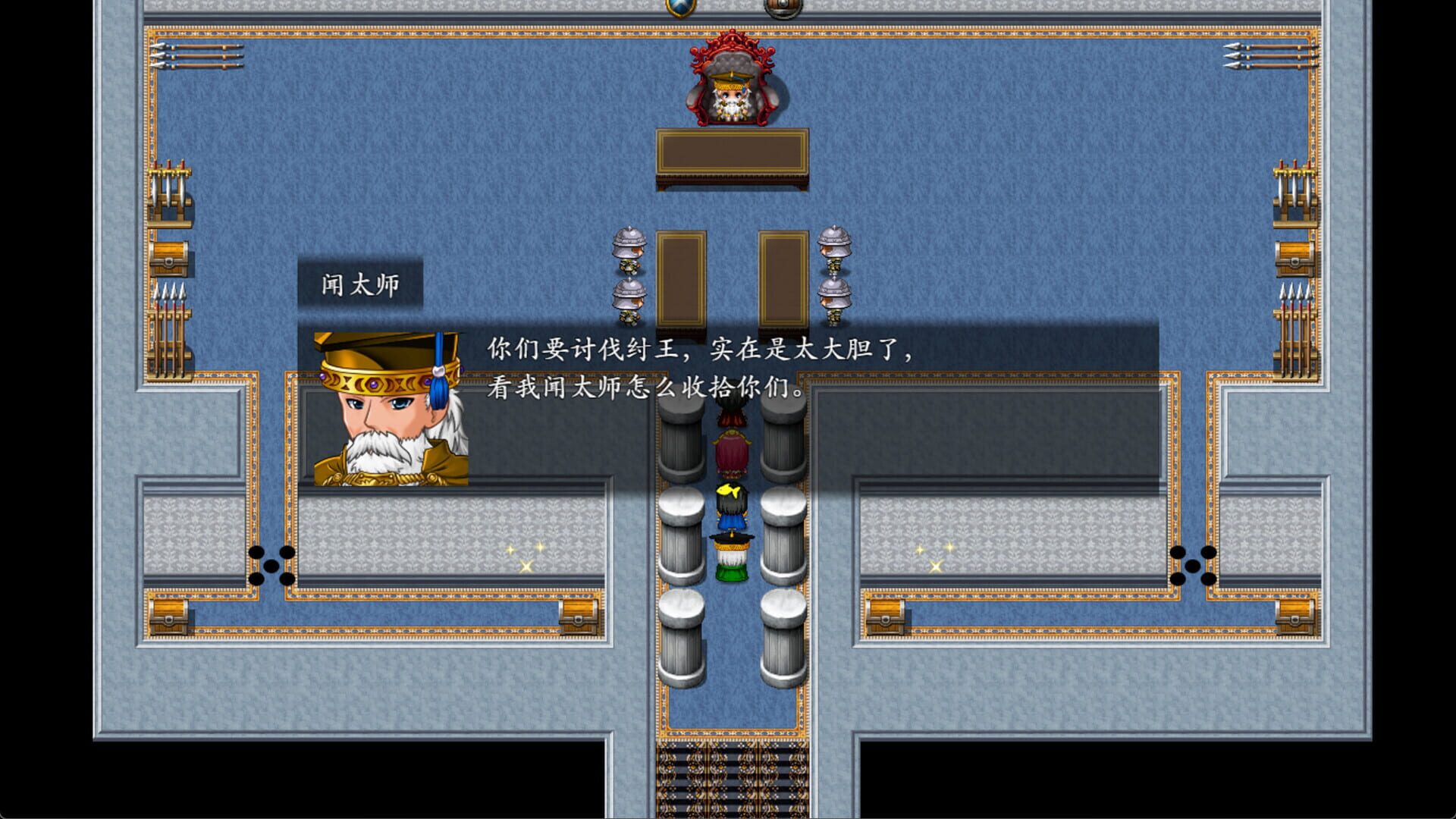 Feng Shen Bang 2023 - Screenshot