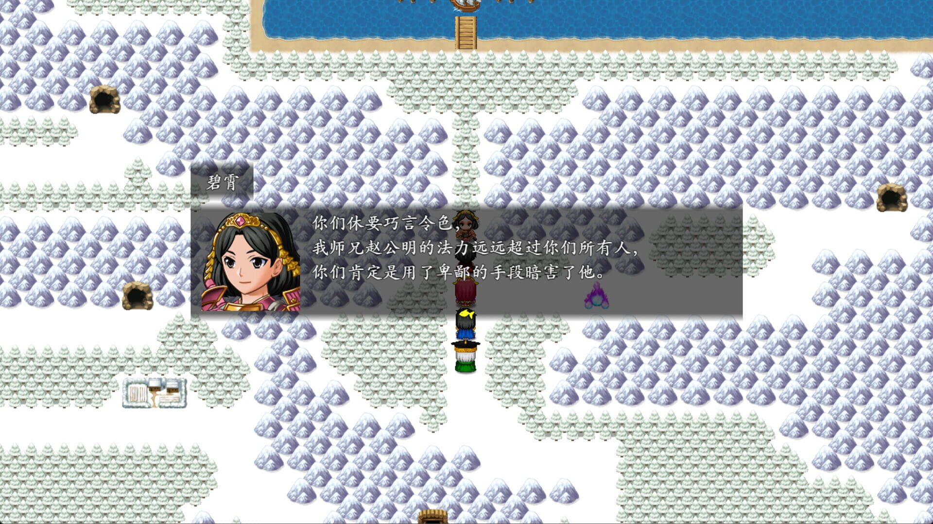Feng Shen Bang 2023 - Screenshot