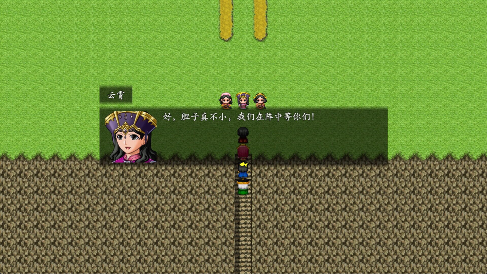 Feng Shen Bang 2023 - Screenshot
