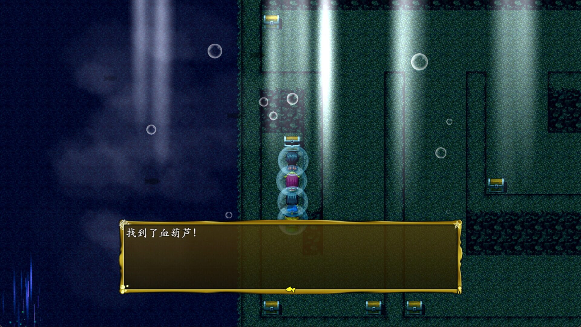 Feng Shen Bang 2023 - Screenshot
