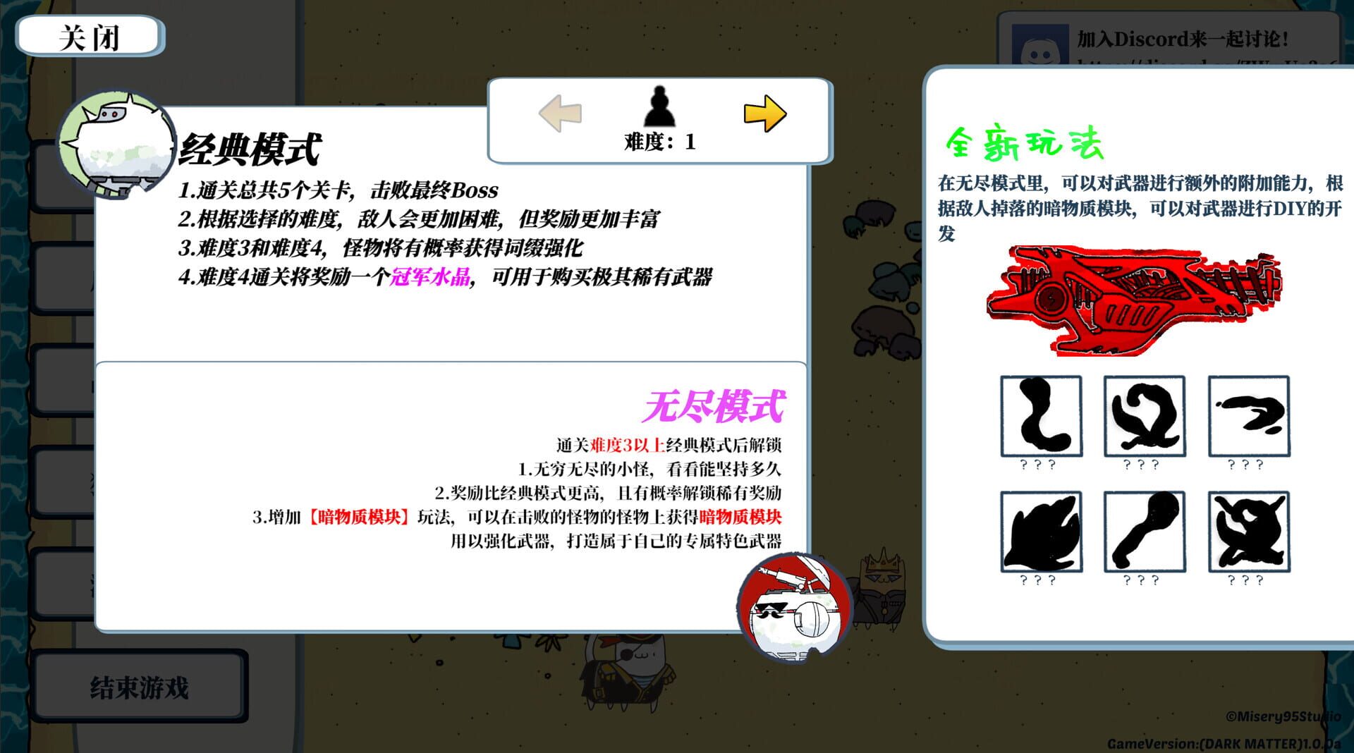 Neko: Insufficient FirePower - Screenshot