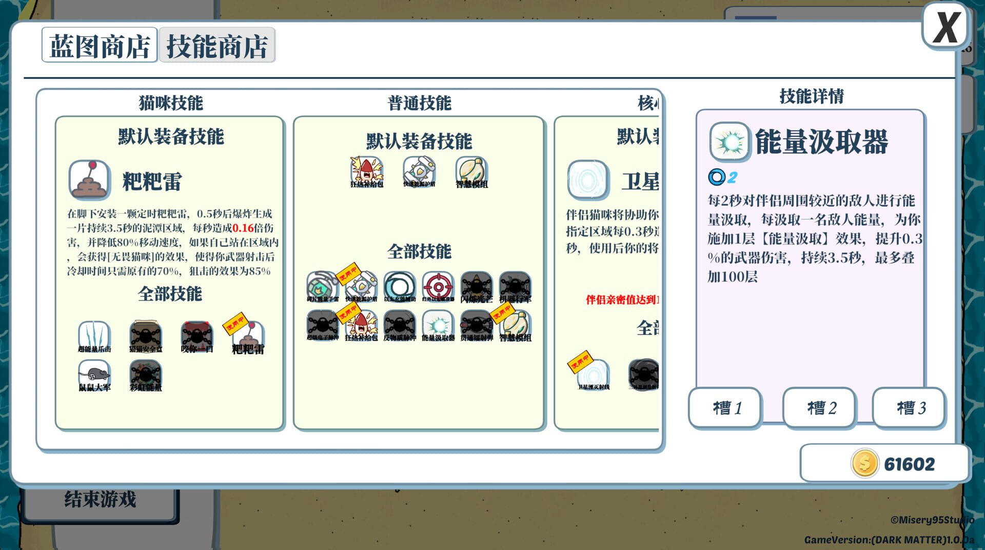 Neko: Insufficient FirePower - Screenshot