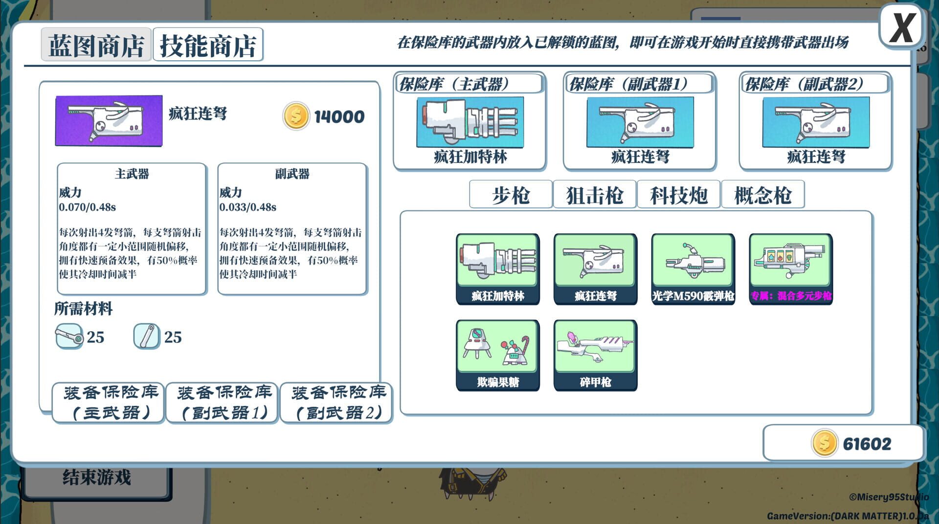 Neko: Insufficient FirePower - Screenshot