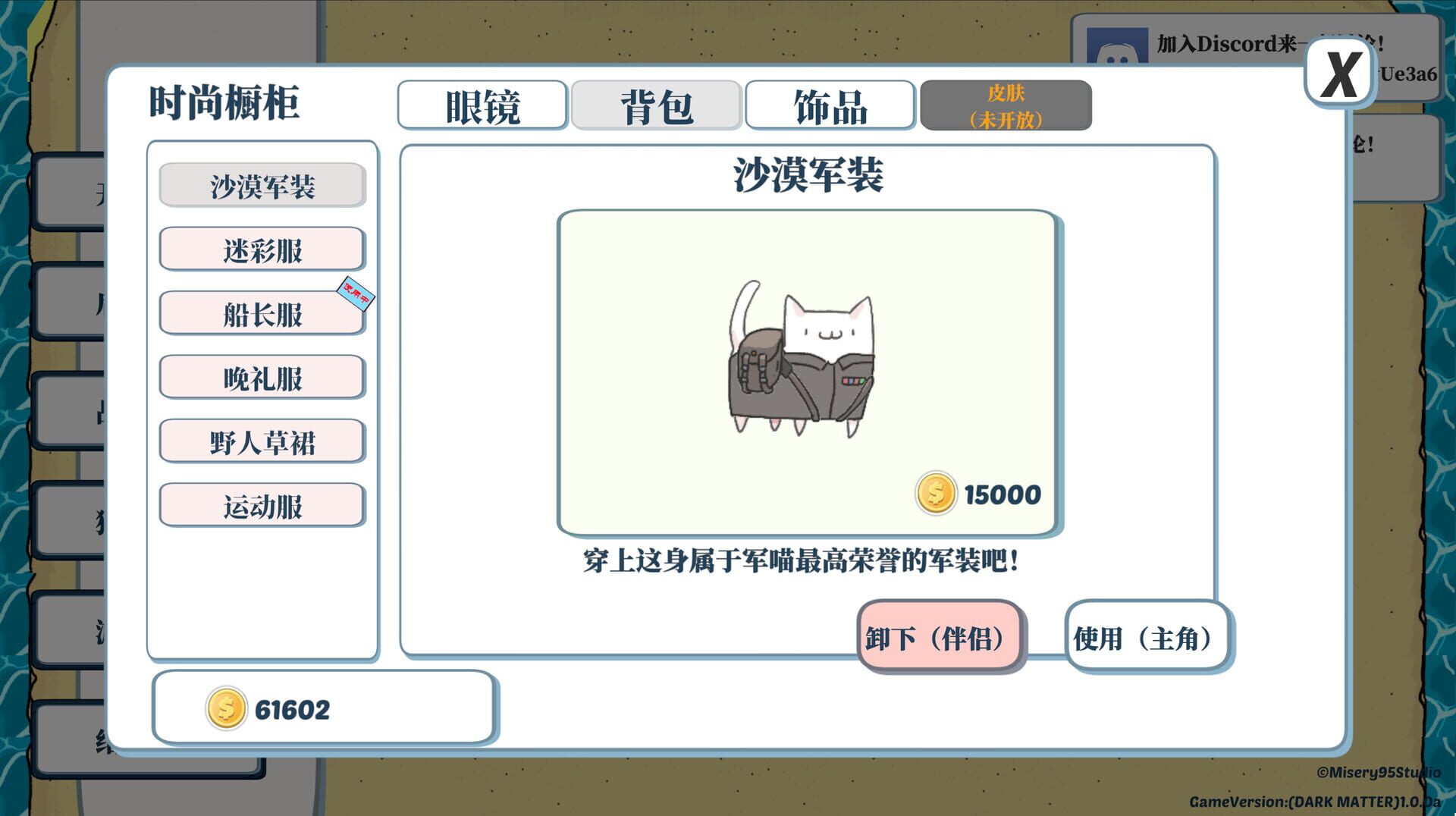 Neko: Insufficient FirePower - Screenshot