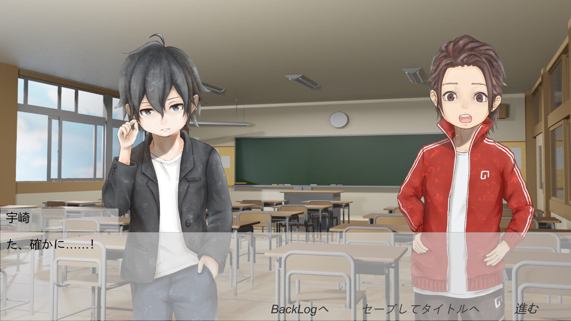 Shougakusei ha Maseteiru.