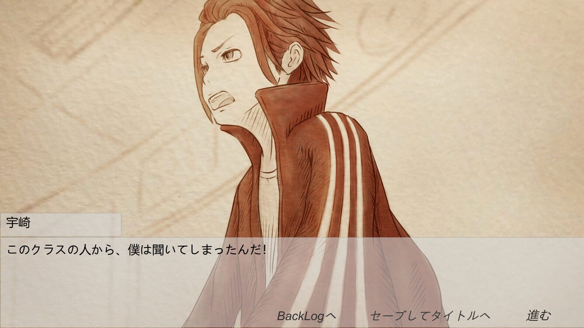 Shougakusei ha Maseteiru. - Screenshot