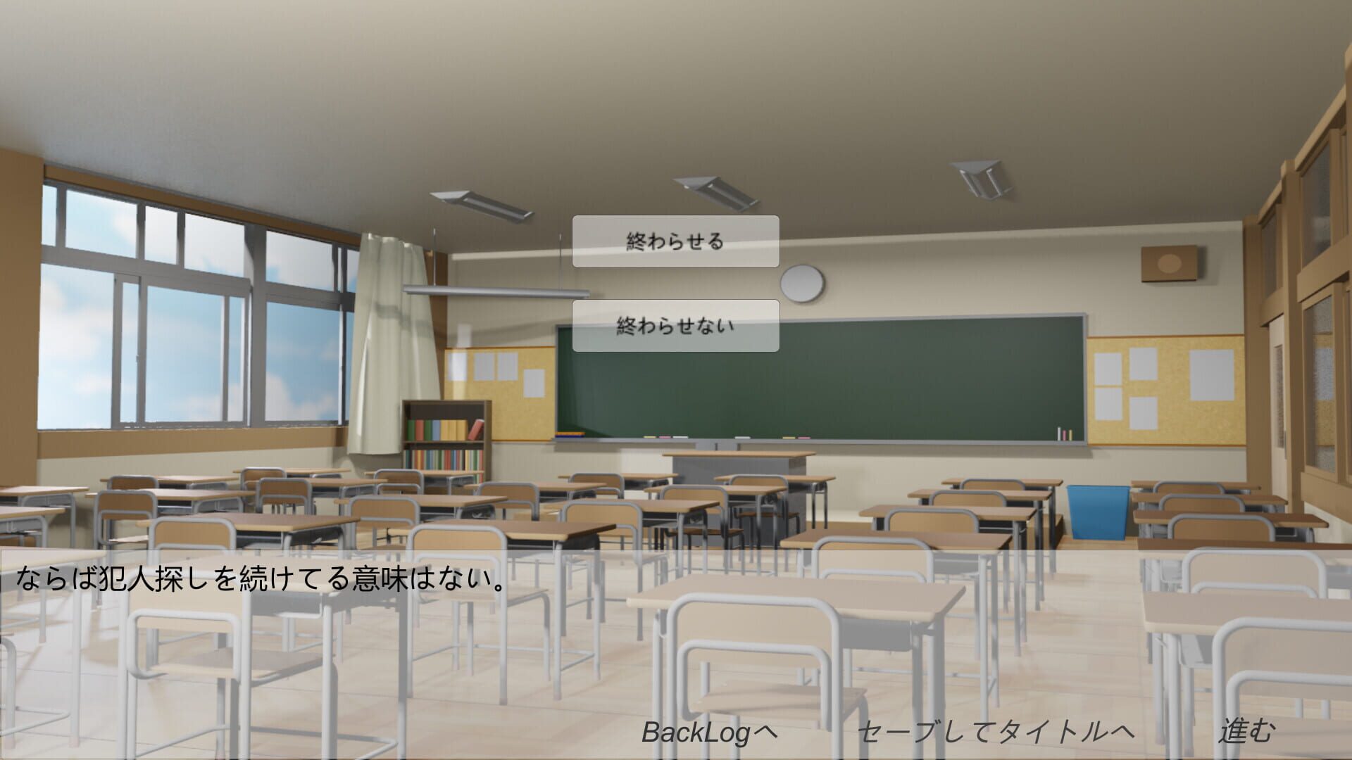 Shougakusei ha Maseteiru. - Screenshot