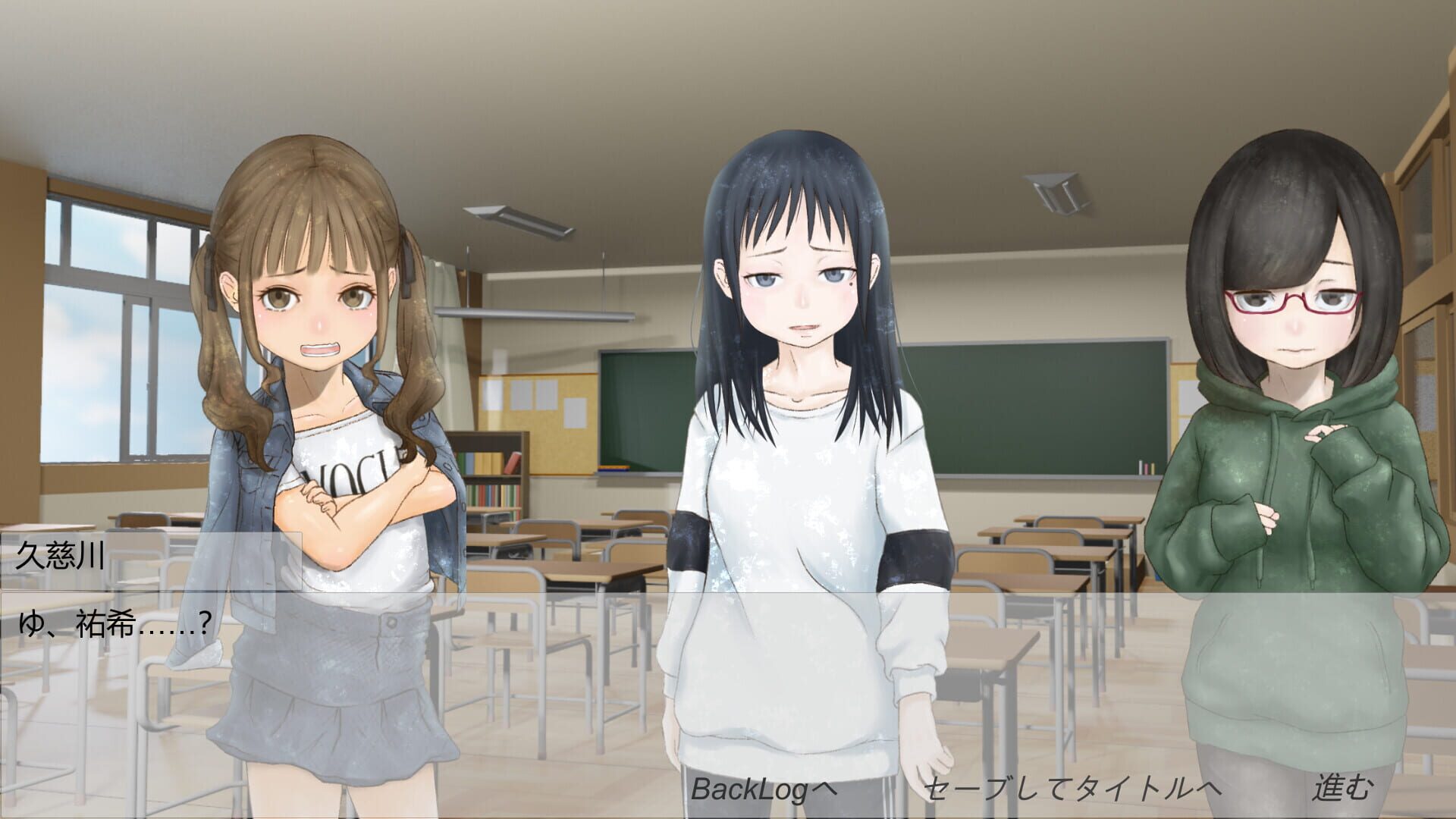 Shougakusei ha Maseteiru. - Screenshot