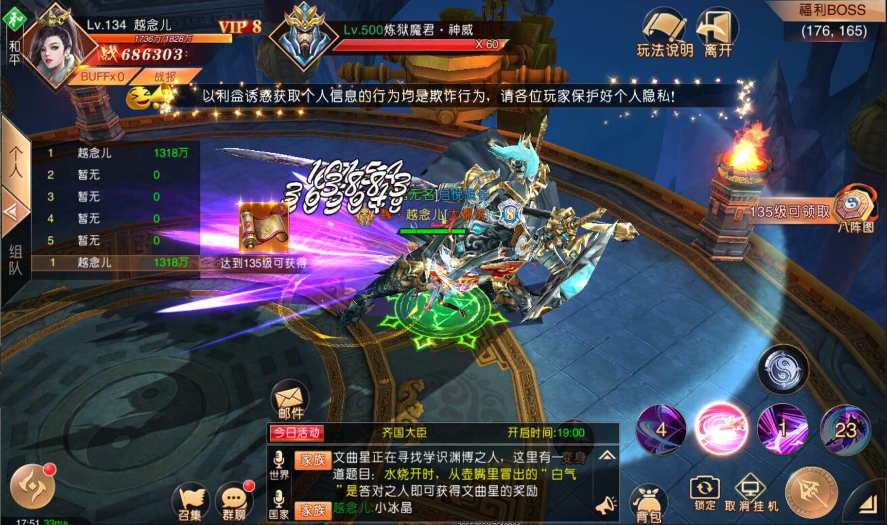 Mind War - Screenshot