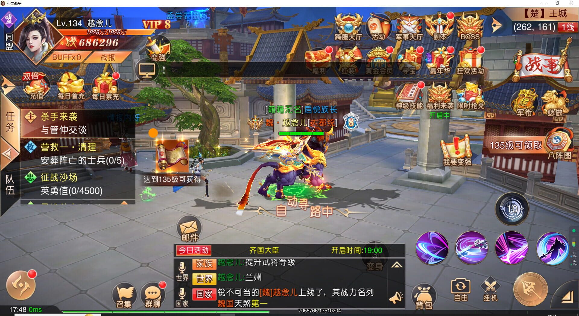 Mind War - Screenshot