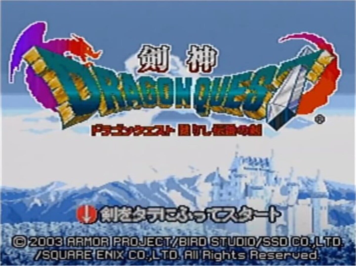 Captura de pantalla - Kenshin Dragon Quest: Yomigaerishi Densetsu no Tsurugi