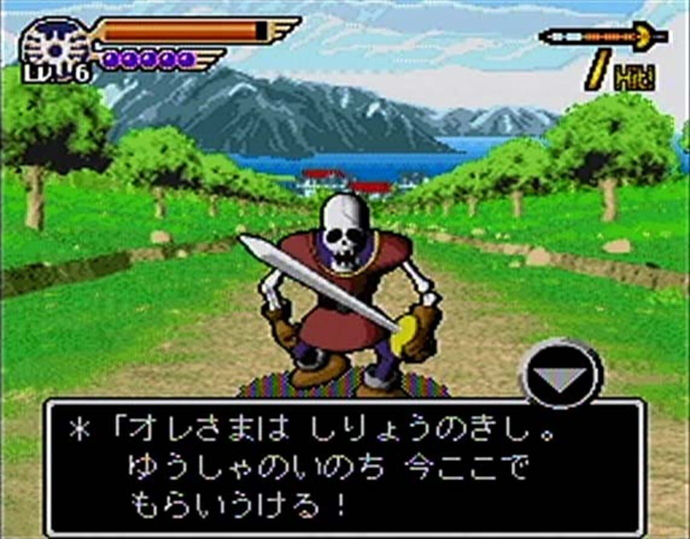 Captura de pantalla - Kenshin Dragon Quest: Yomigaerishi Densetsu no Tsurugi