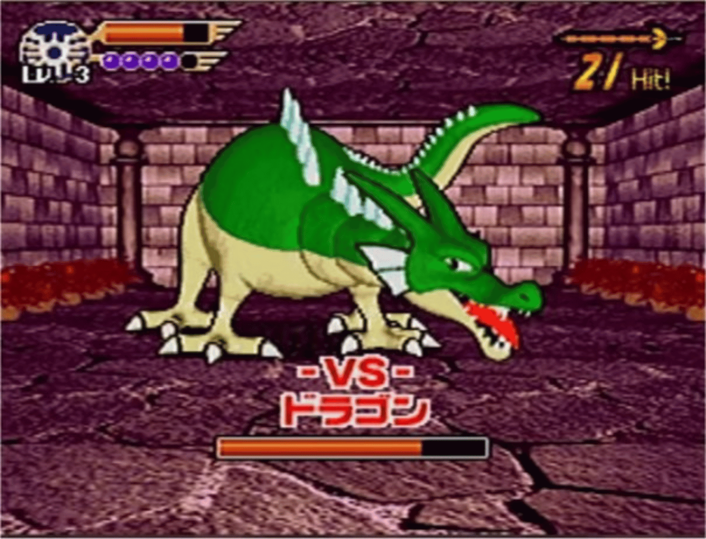 Kenshin Dragon Quest: Yomigaerishi Densetsu no Tsurugi screenshot