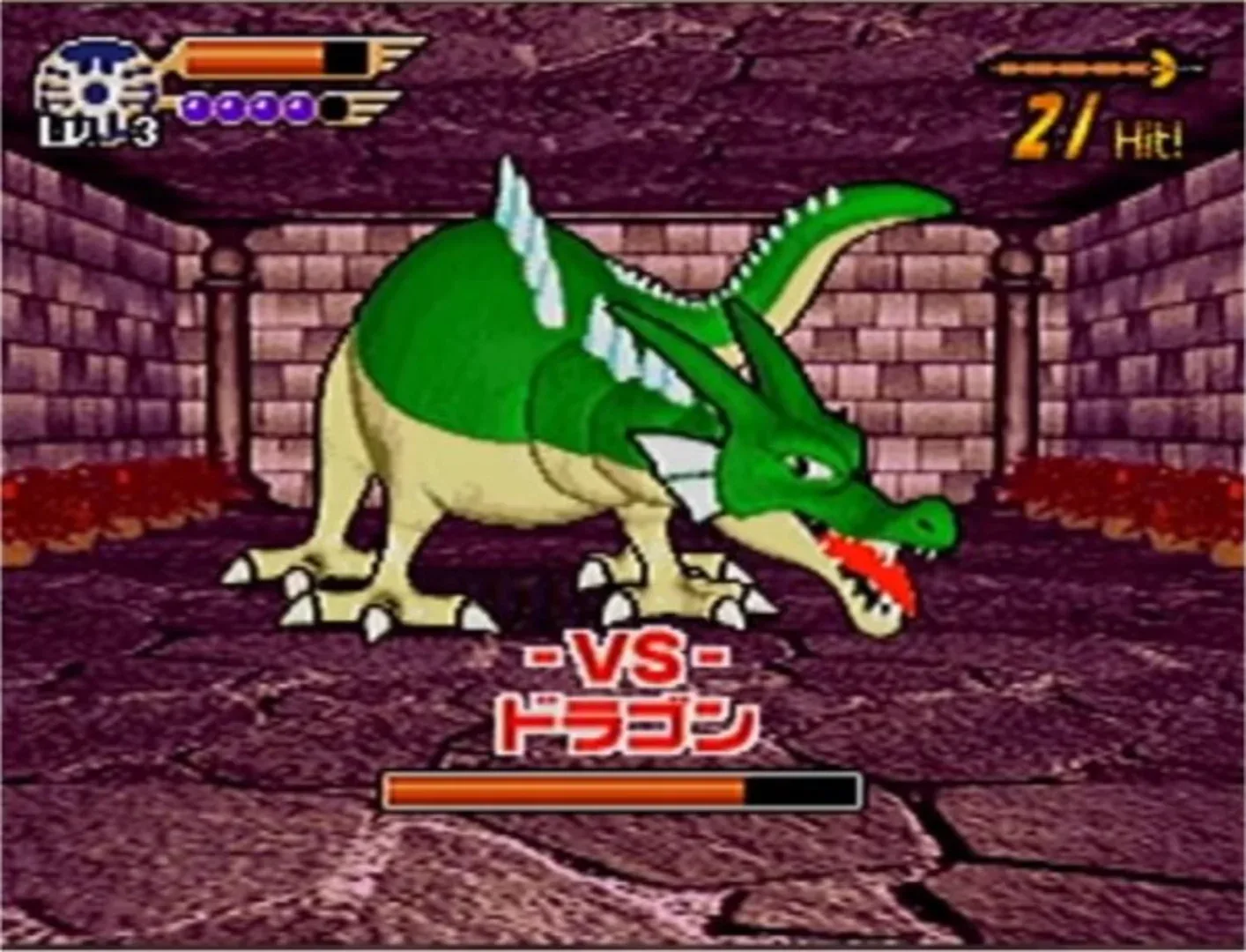 Captura de pantalla - Kenshin Dragon Quest: Yomigaerishi Densetsu no Tsurugi