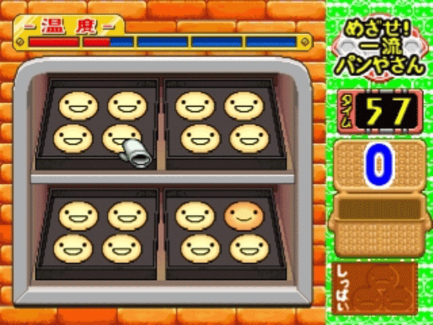 Kogepan: Pan mo Game wo Yaru-rashii screenshot