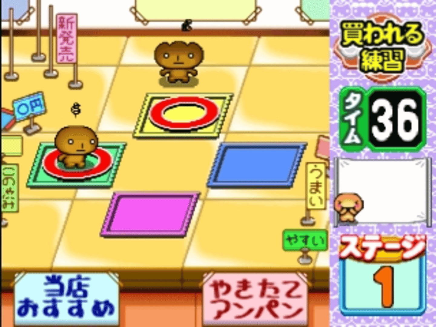 Kogepan: Pan mo Game wo Yaru-rashii screenshot