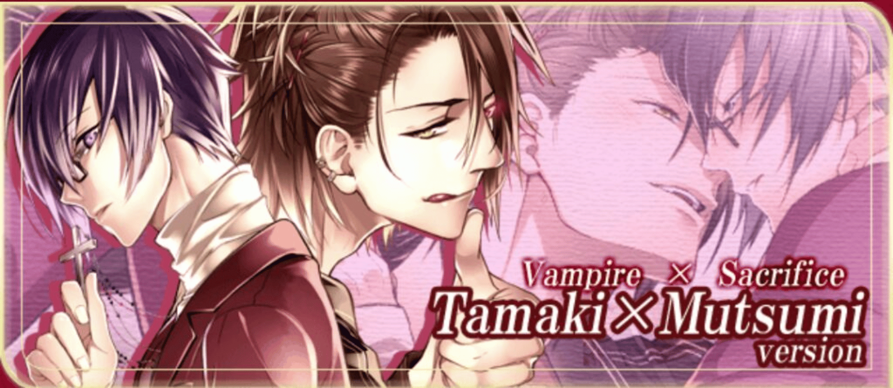 Vampire Boyfriend screenshot