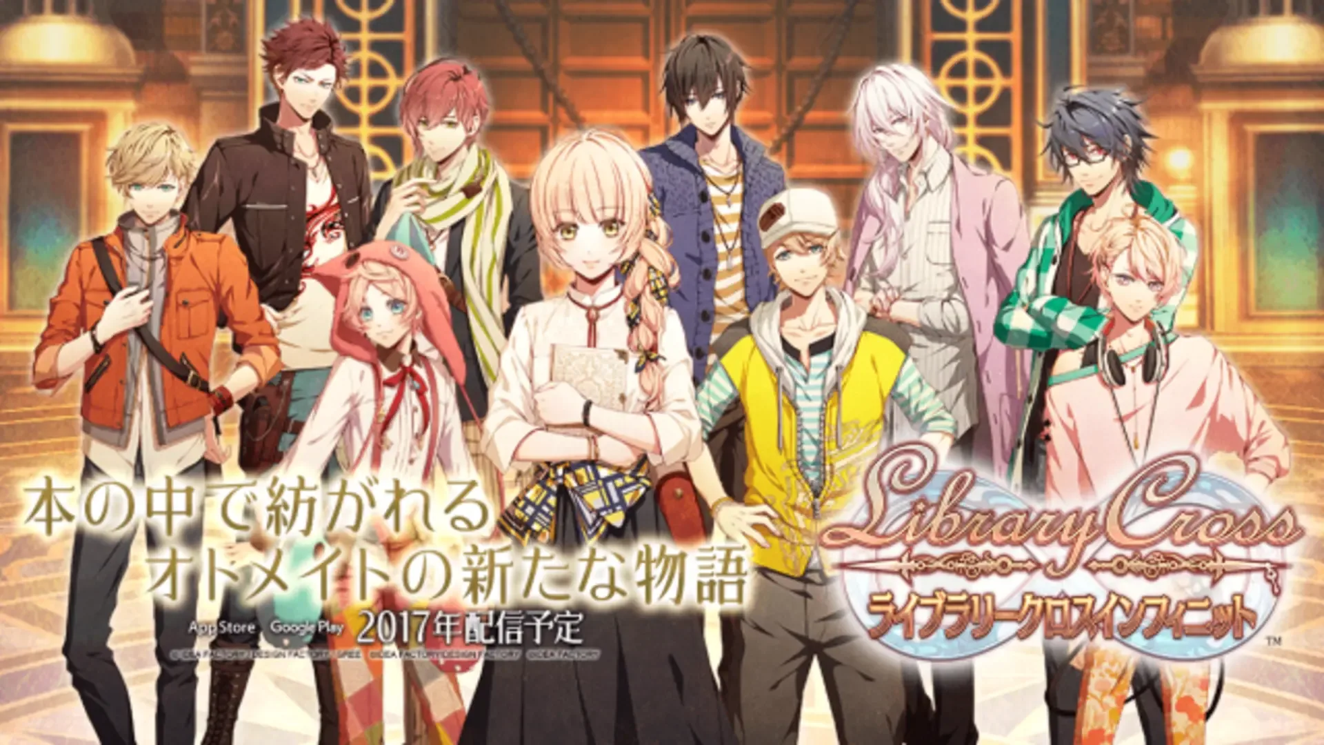 Captura de pantalla - Library Cross: Toki ga Kitara, Kono Negai wo