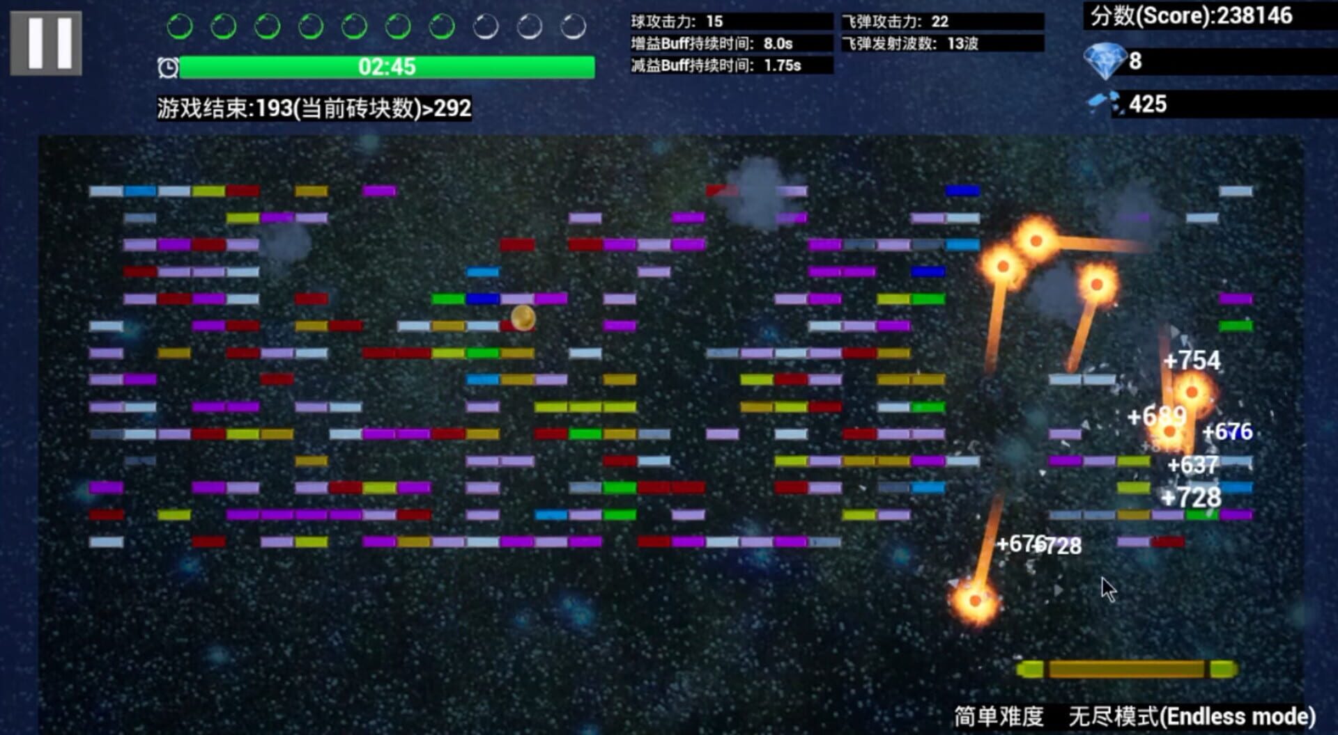 Leisurely Brick - Screenshot