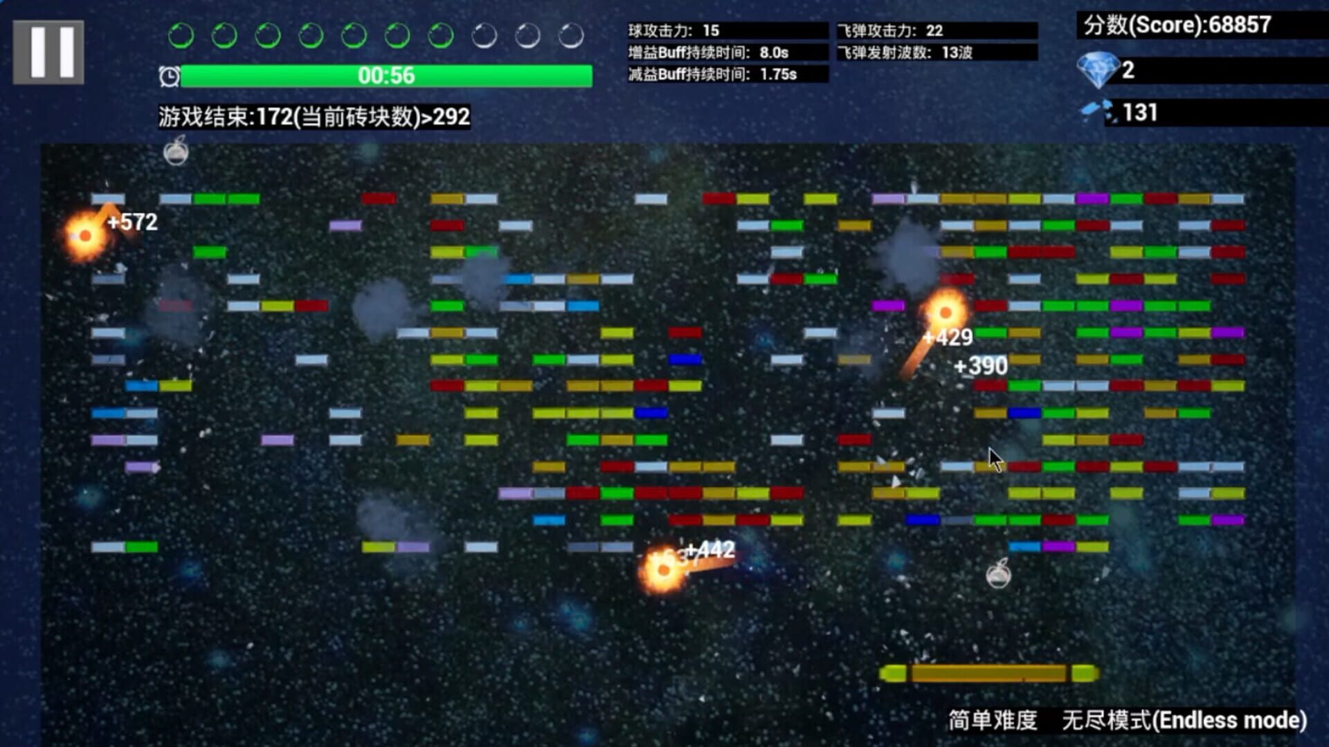 Leisurely Brick - Screenshot