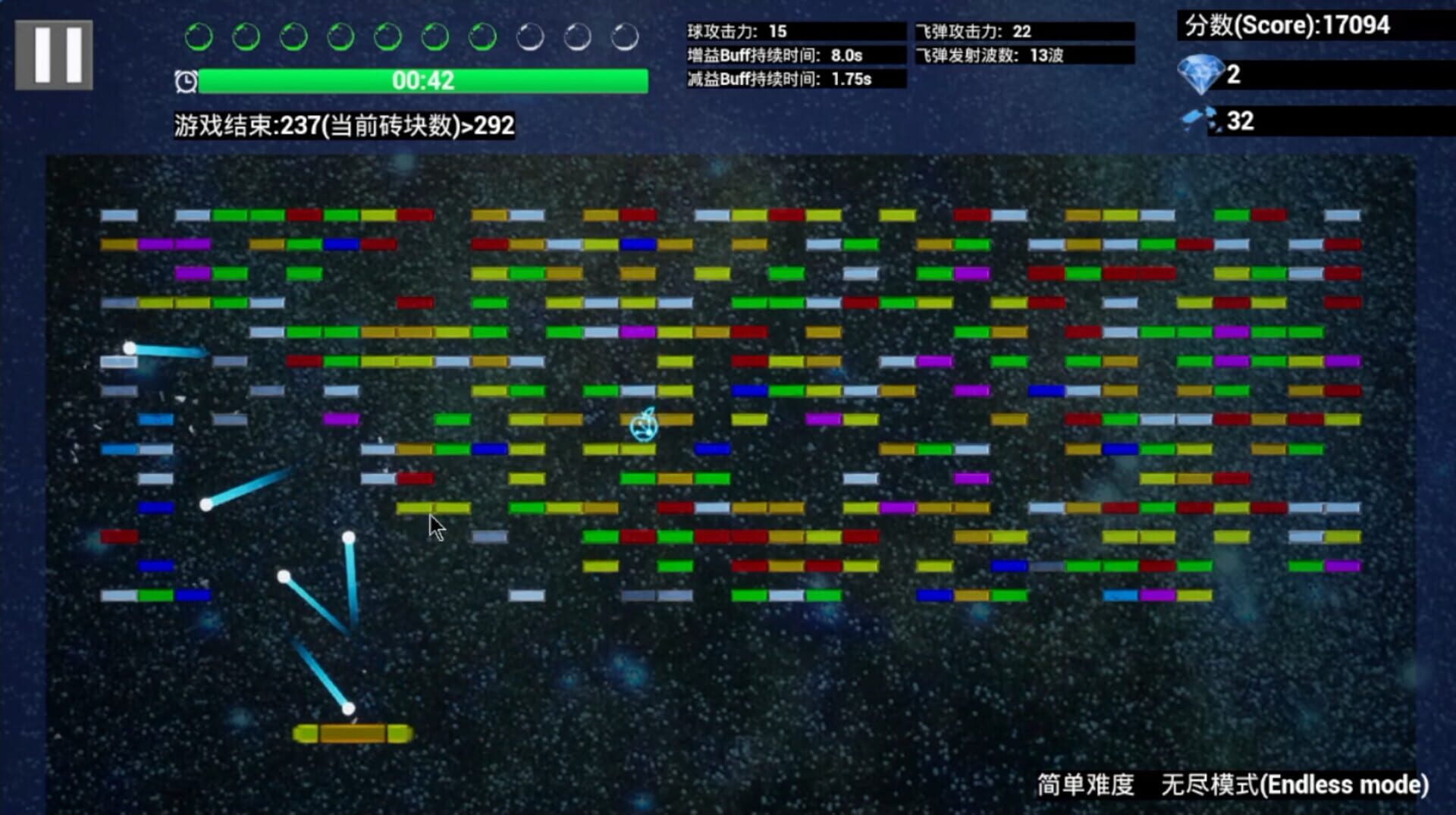 Leisurely Brick - Screenshot