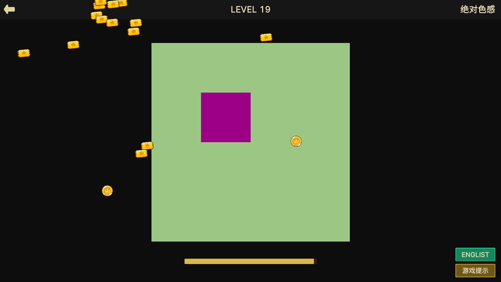 Absolute Color Perception - Screenshot