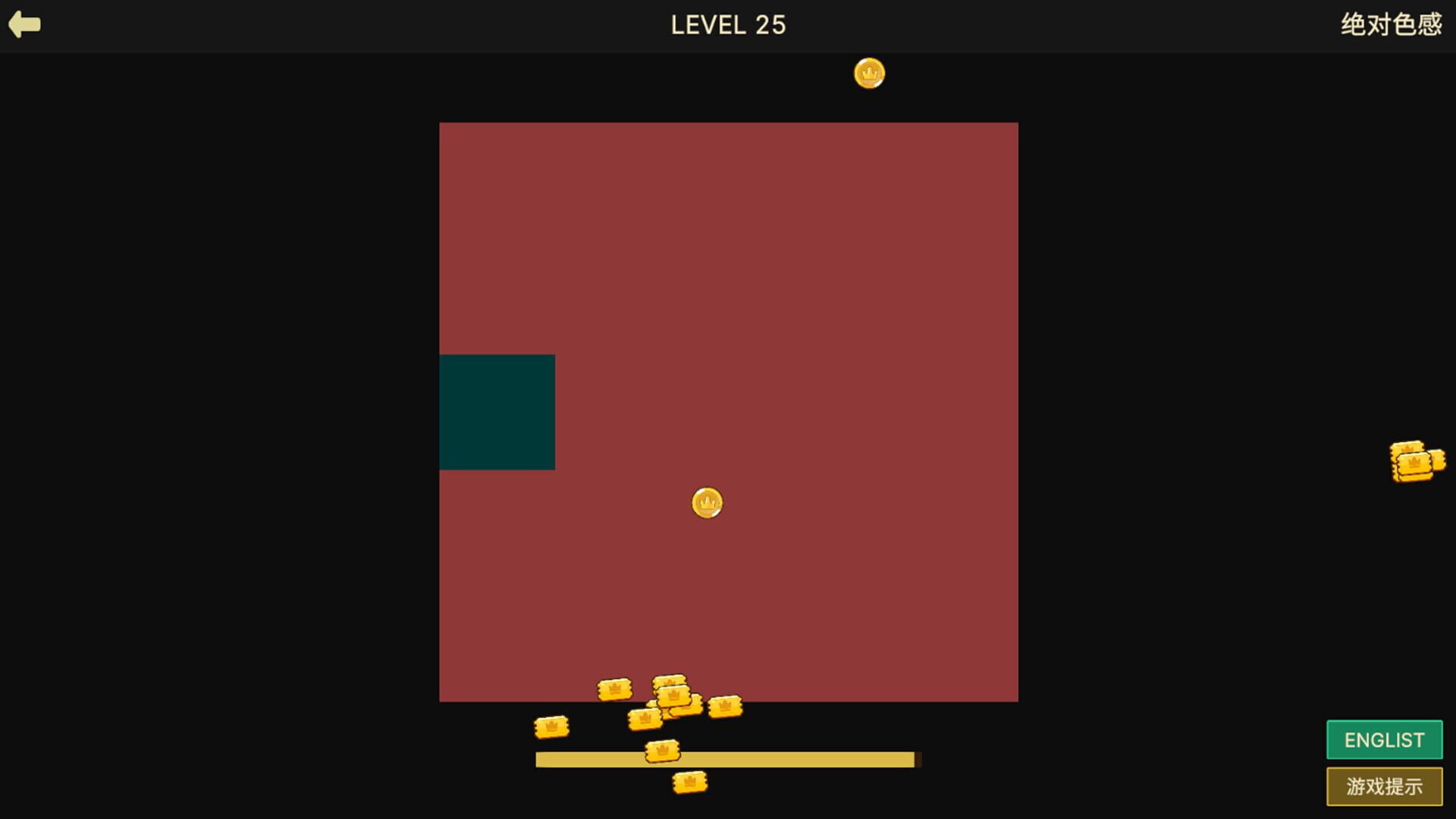 Absolute Color Perception - Screenshot