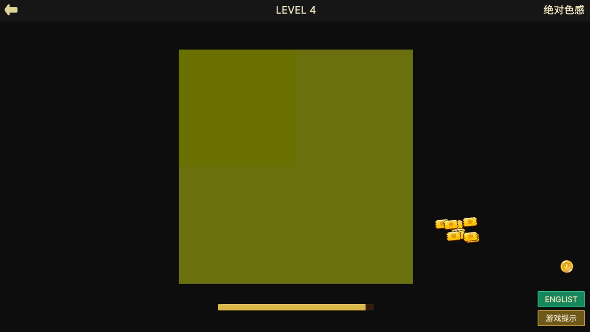 Absolute Color Perception - Screenshot