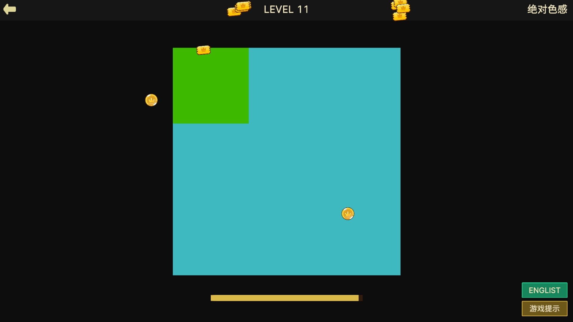 Absolute Color Perception - Screenshot