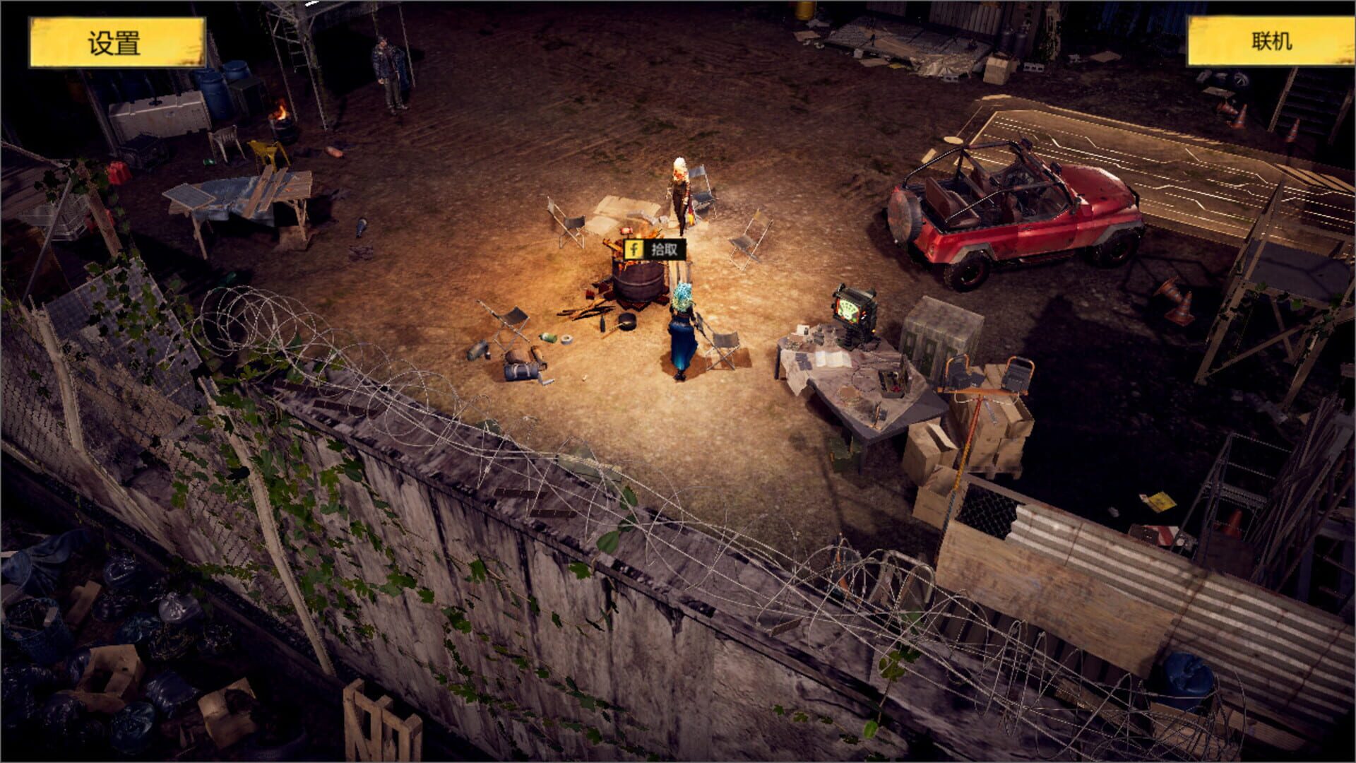 Samsara Agent - Screenshot