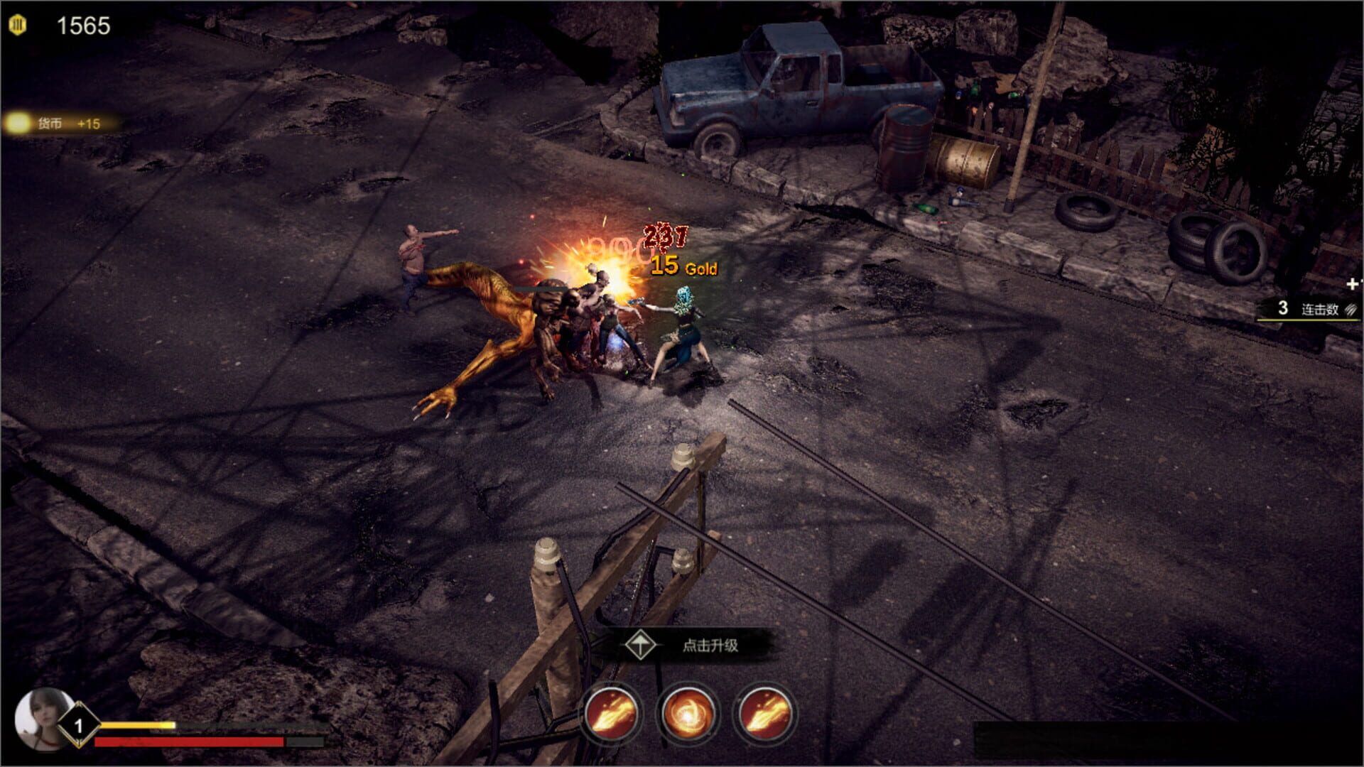 Samsara Agent - Screenshot