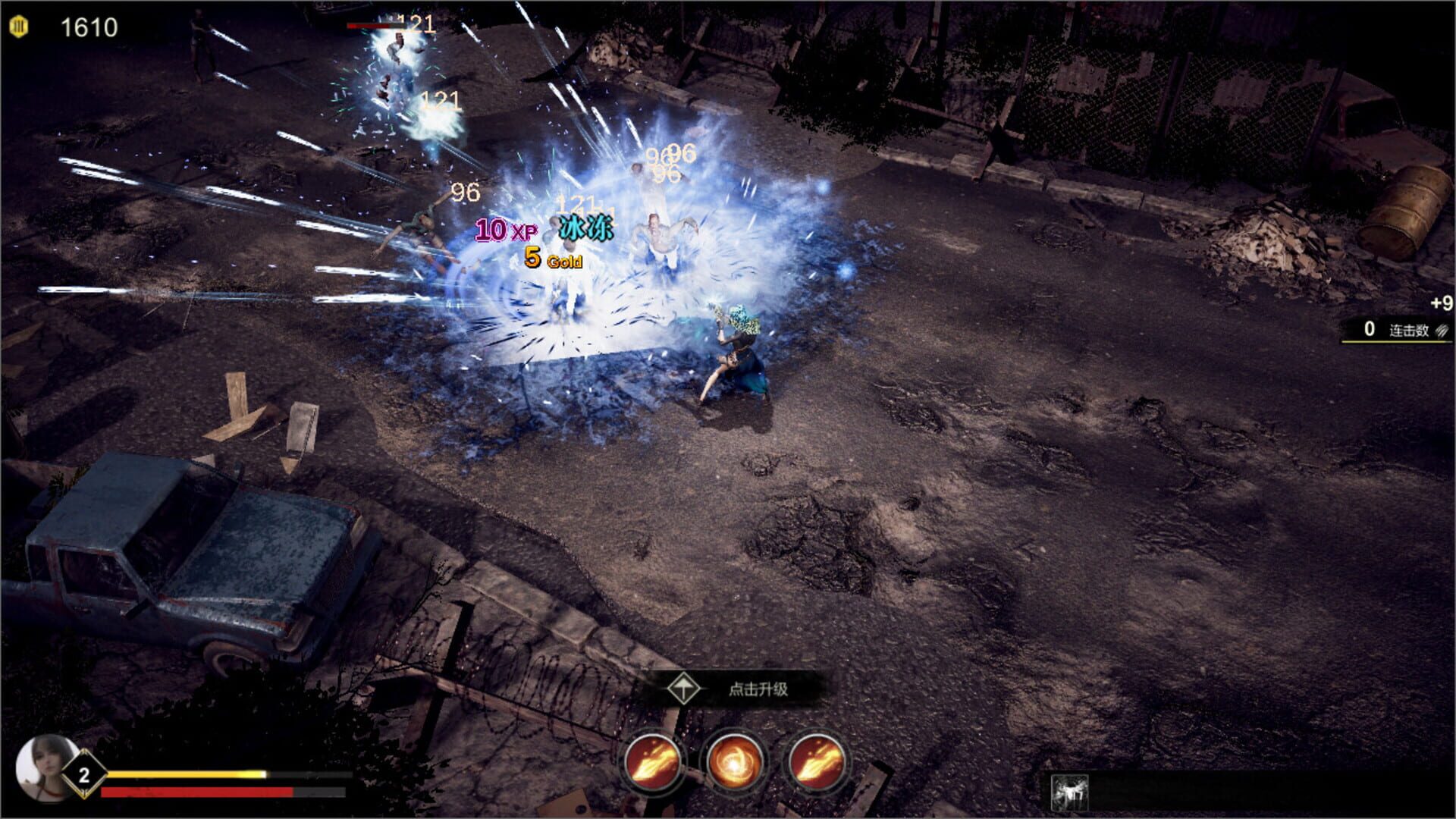 Samsara Agent - Screenshot