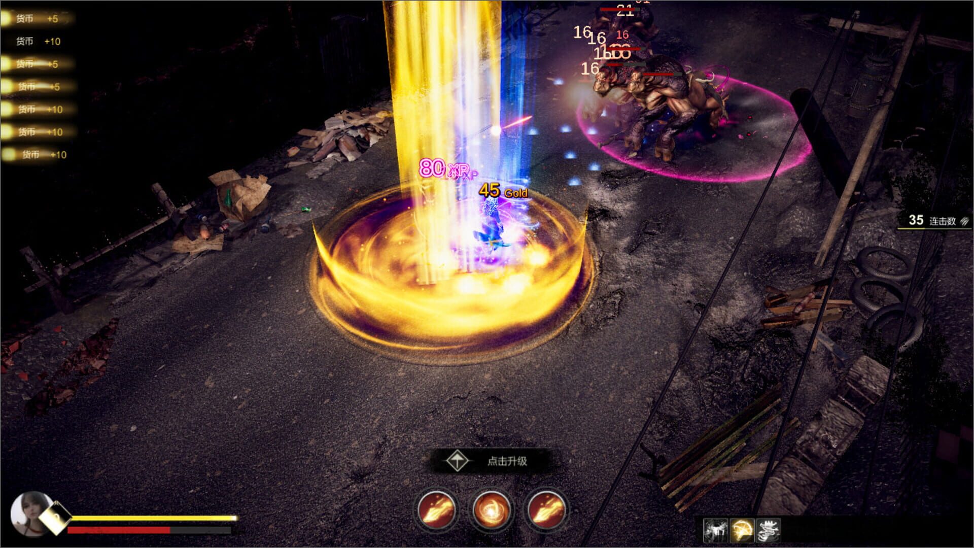 Samsara Agent - Screenshot