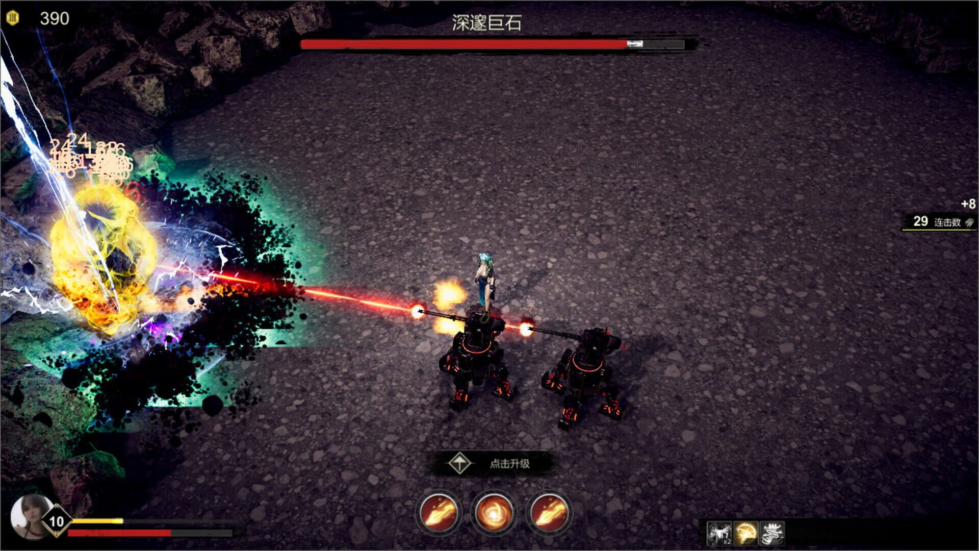 Samsara Agent - Screenshot