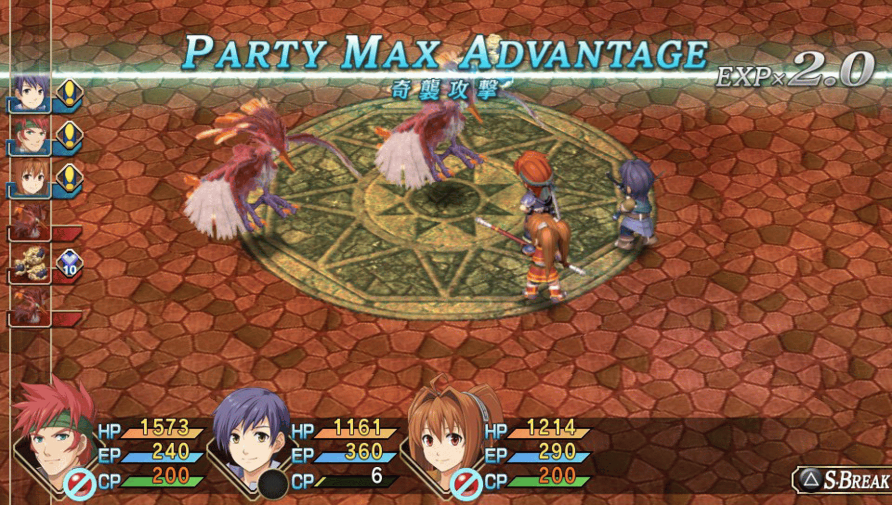 The Legend of Heroes: Sora no Kiseki FC Evolution - Limited Edition screenshot