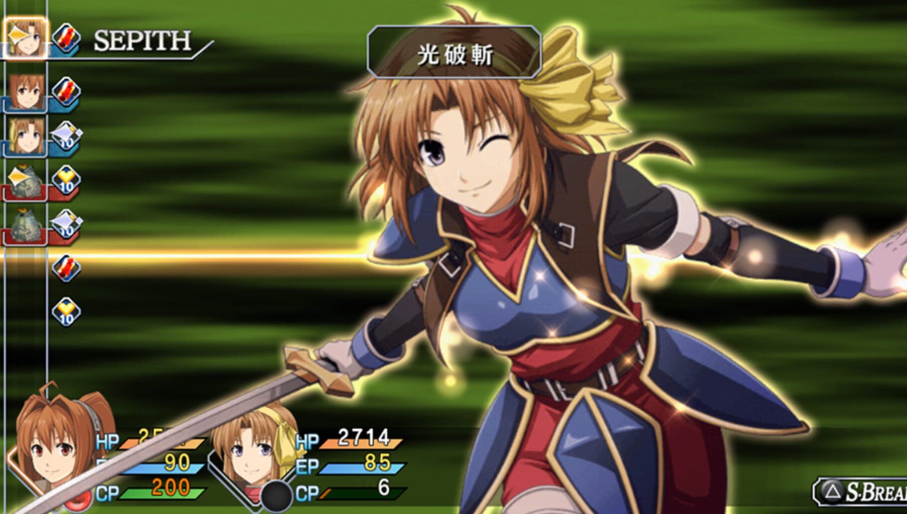 Captura de pantalla - The Legend of Heroes: Sora no Kiseki SC Evolution