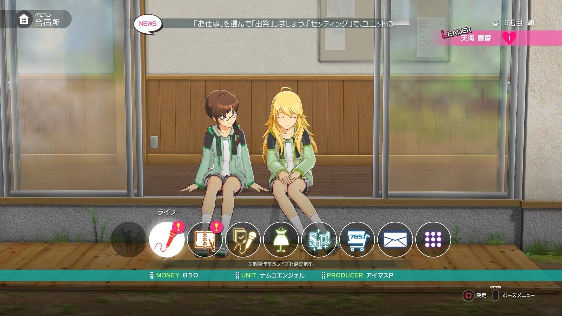 Captura de pantalla - The Idolmaster: Platinum Stars