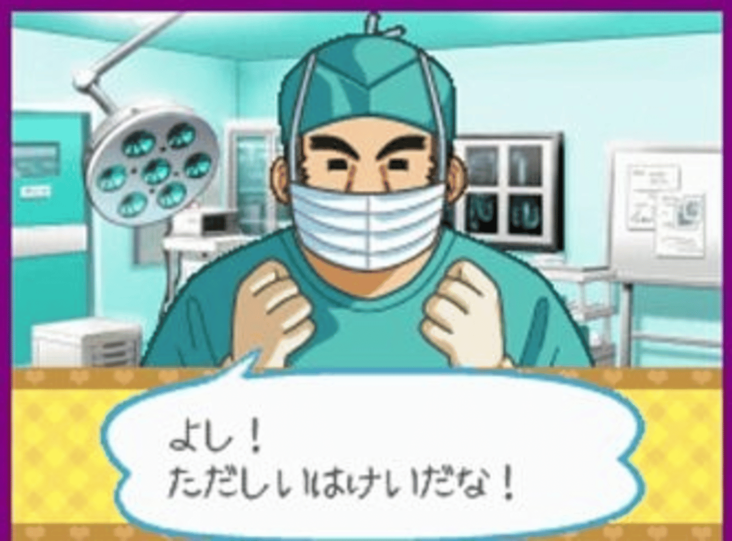 Akogare Girls Collection: Suteki ni Nurse Days screenshot