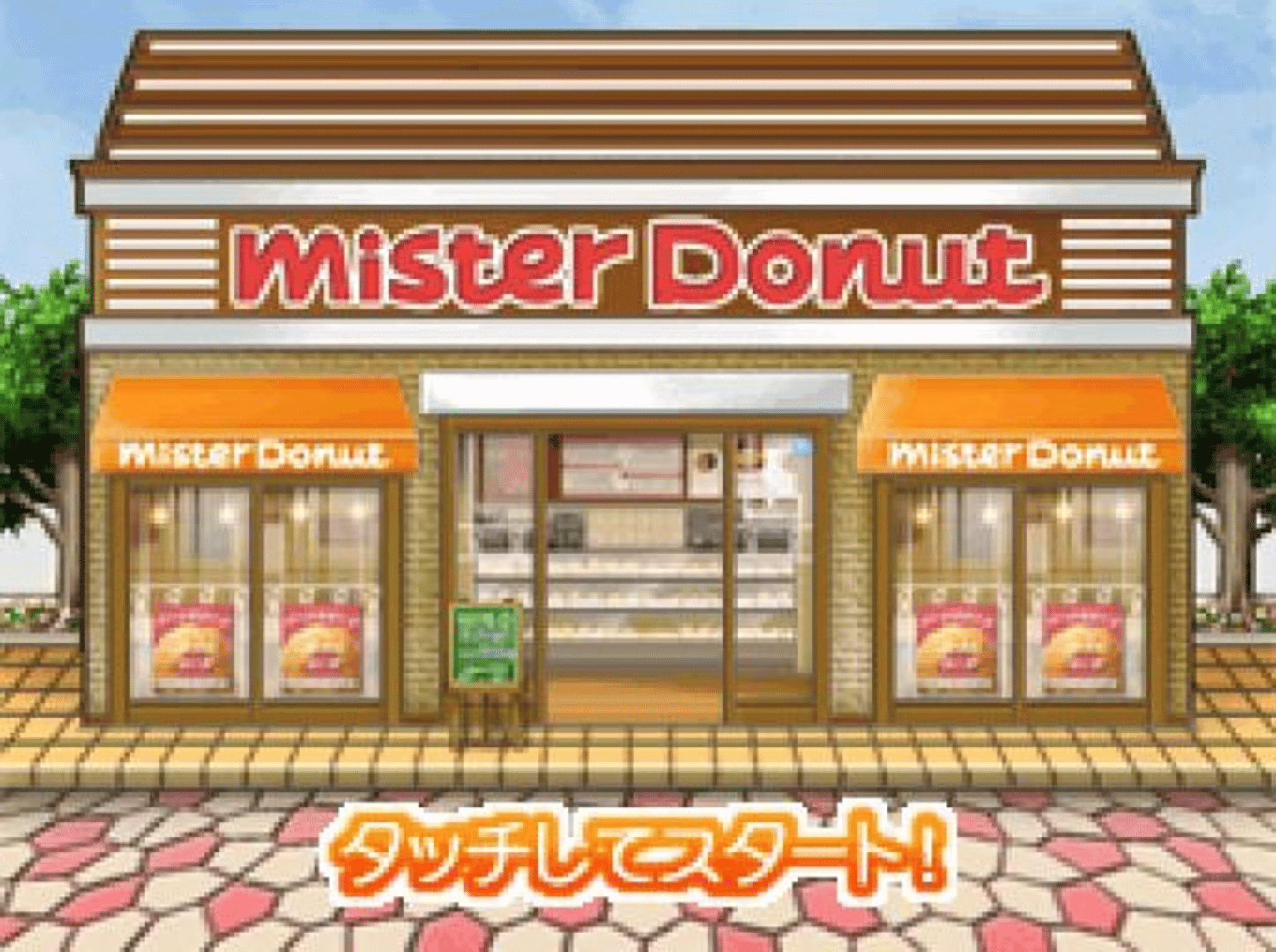 Akogare Girls Collection: Mister Donut DS screenshot