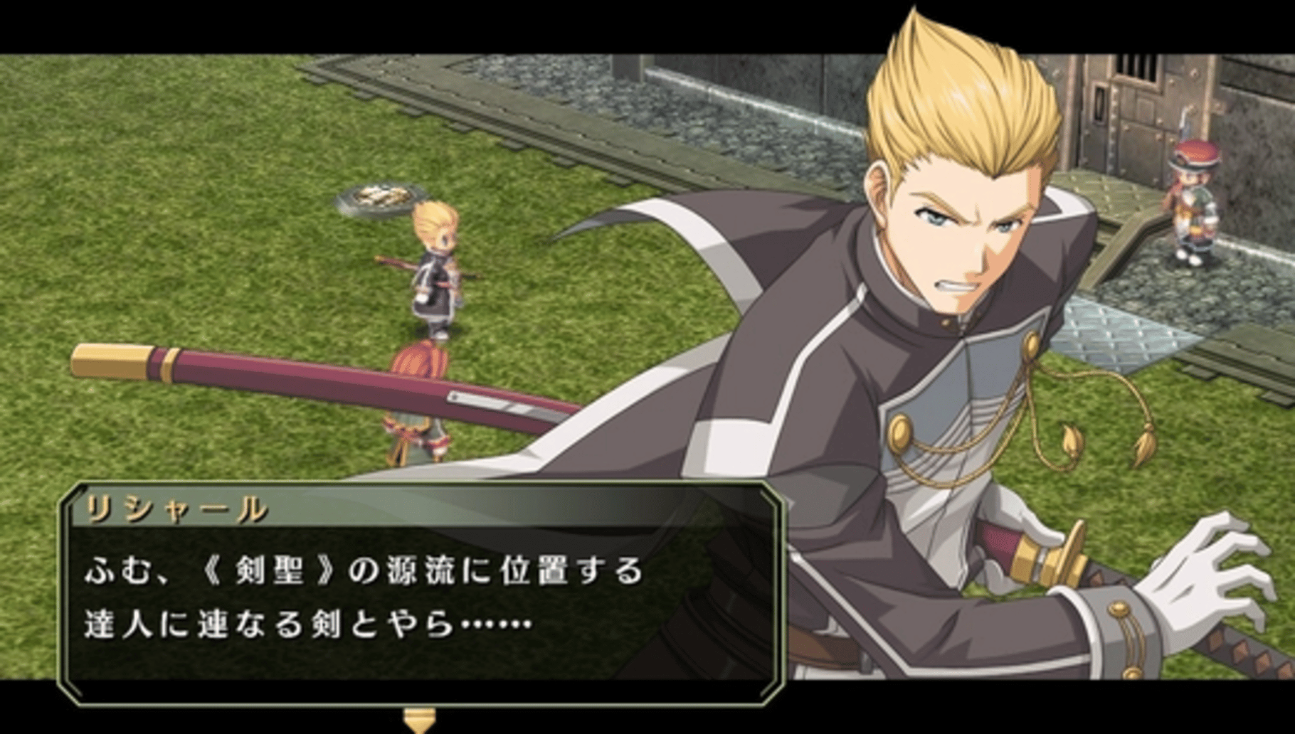 The Legend of Heroes: Sora no Kiseki the 3rd Evolution screenshot