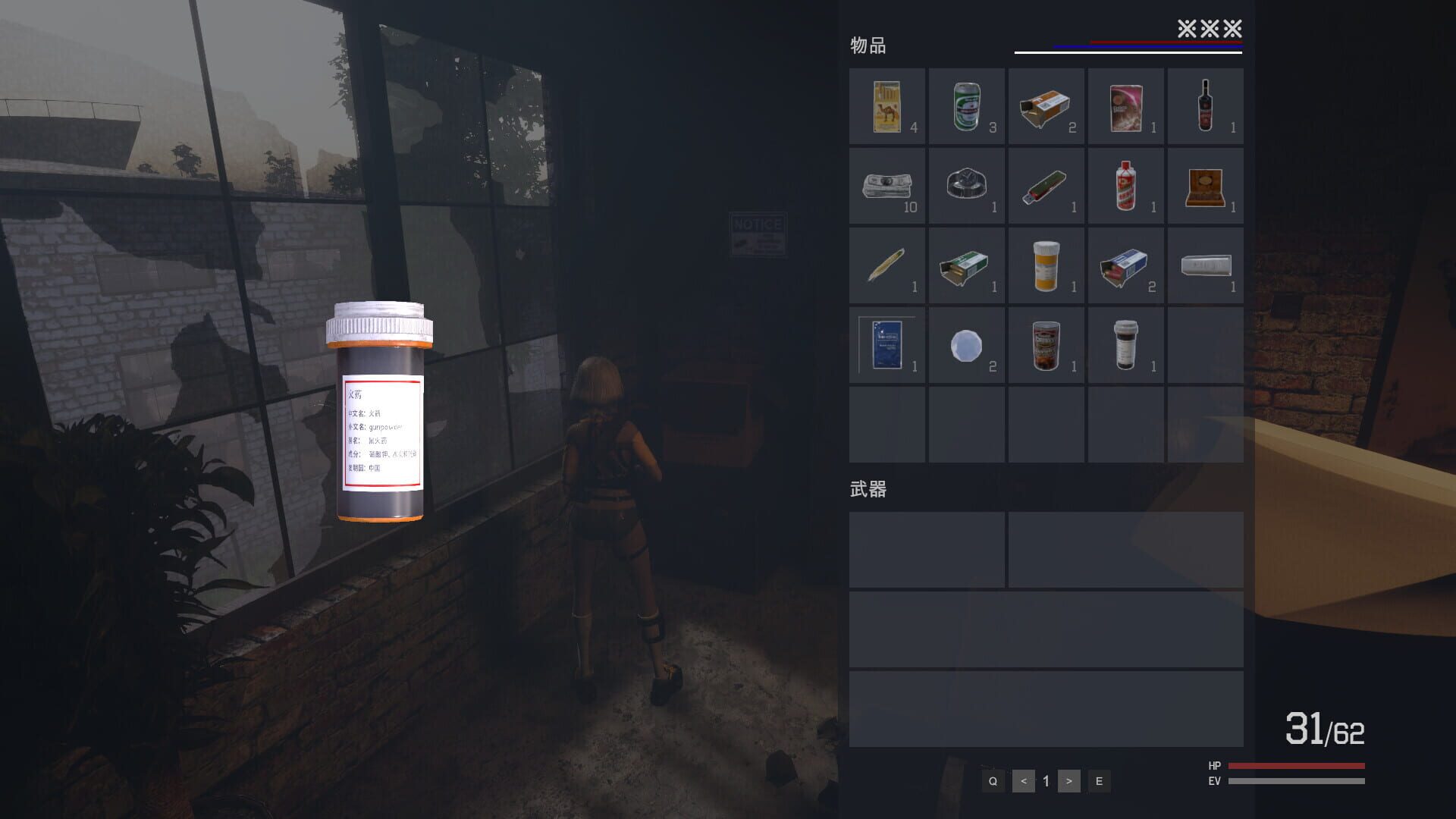 The Dead Zone - Screenshot
